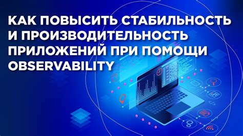 Учет географической близости сервера: как повысить стабильность потока