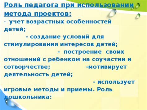 Учет интересов детей в мотивированном решении