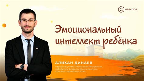 Учитель года: почему это так важно для меня