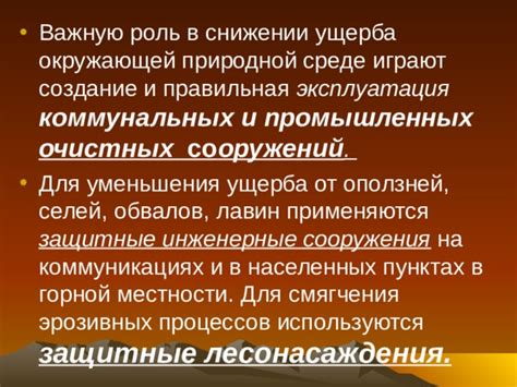 Учителя - создание и поддержка коммунальных связей в сельской среде