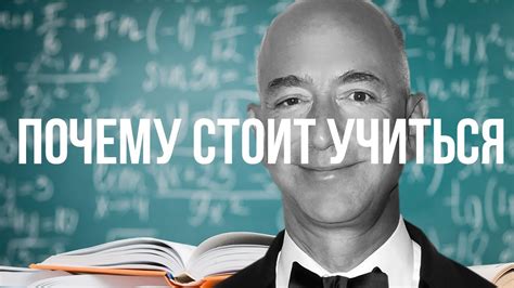 Учиться на примере других: почему это полезно?