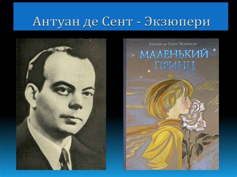 У каждого человека свои звезды: символ внутреннего мира