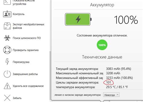 Фактическая емкость аккумулятора: повлияет ли на работу устройства?