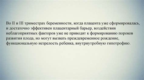 Факторы, влияющие на возникновение слабой агглютинации