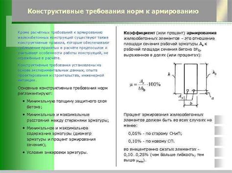 Факторы, влияющие на номинальную толщину стенки