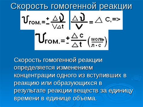 Факторы, влияющие на поступательную скорость