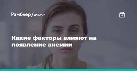 Факторы, влияющие на появление лодыря и бездельника в человеке