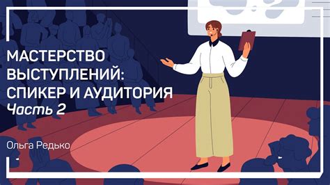 Факторы, влияющие на распутство