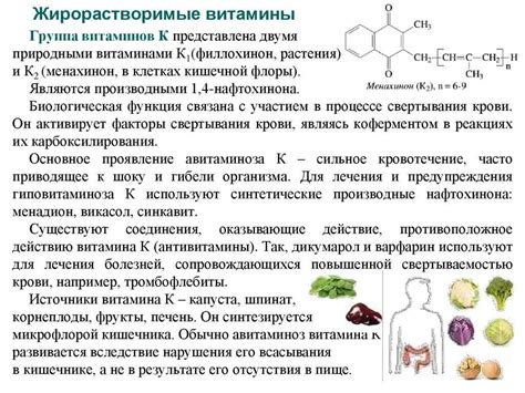 Факторы, влияющие на содержание витамина Д в организме бройлеров