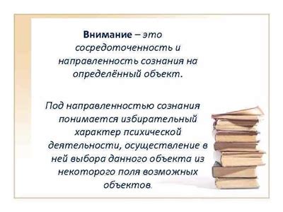 Факторы, влияющие на содержание снов и способы их толкования