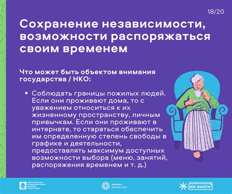 Факторы, влияющие на старородящих женщин