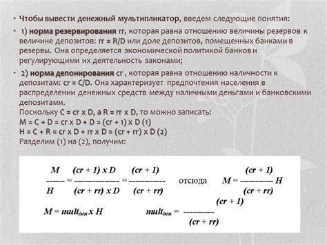 Факторы, влияющие на теоретическую массу трубы