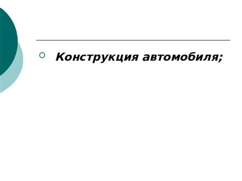 Факторы, влияющие на техническое состояние оборудования