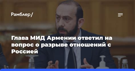 Факторы, влияющие на толкование снов о разрыве отношений с сотрудником