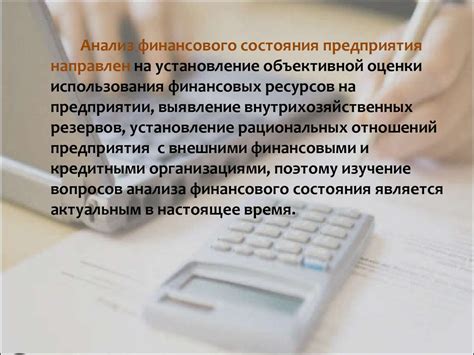 Факторы, влияющие на экономическую обоснованность бизнеса