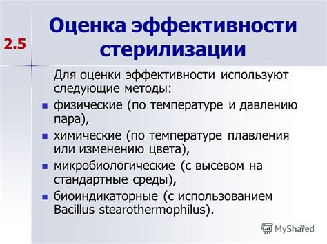 Факторы, влияющие на эффективность абсорбирования токсинов