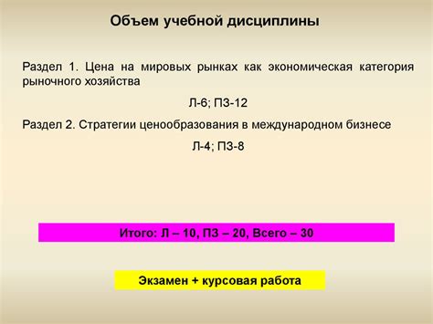 Факторы, определяющие стоимость хамелеонов: анализ влияния на цену