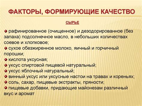 Факторы, формирующие "колхозный" образ