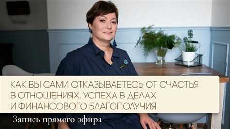 Факторы благополучия и счастья в отношениях