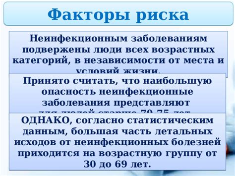 Факторы риска: кто в основном подвержен прорыву стояка?