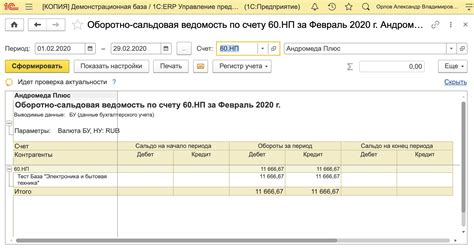 Фактуровка поставки: особенности и требования