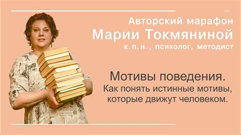 Фамильярность или отчуждение: как понять мотивы?