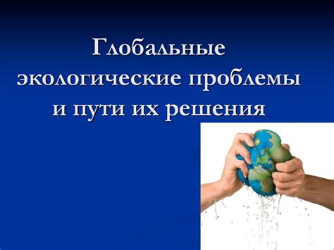 Фатальные решения и их последствия для окружающих