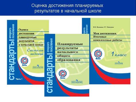 Федеральный государственный образовательный стандарт (ФГОС) для образовательных программ общего образования (ОВЗ)