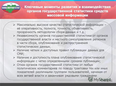 Фемслэш: разъяснение и ключевые моменты