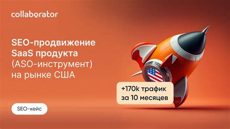 Фендиперстовый для SEO