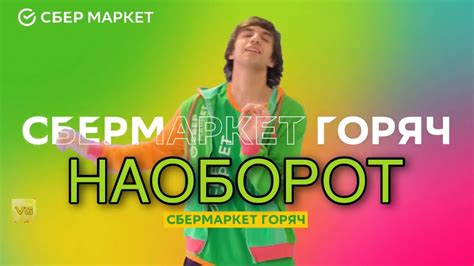 Фенкью вери мач: основное определение и применение