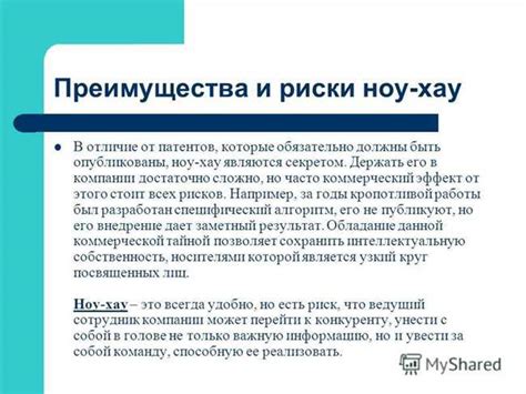 Фенкью соу мач: подробное объяснение и определение