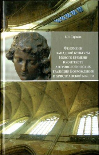 Феномены смерти и возрождения в мире снов: смысловые послания, связанные с уходом старшего родственника