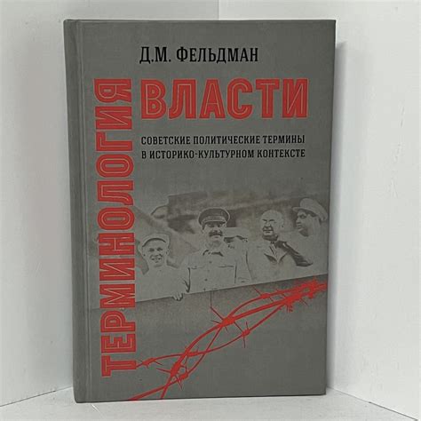 Феномен "сна "Чуть не утонуть" в культурном контексте