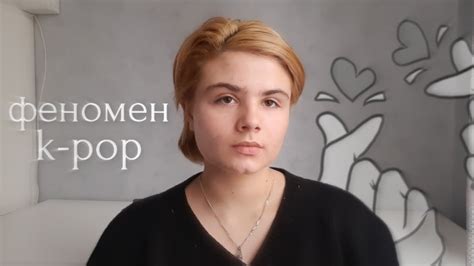 Феномен тапочных видео на YouTube: причины их необычайной популярности