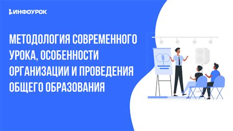 Феста: особенности организации и проведения