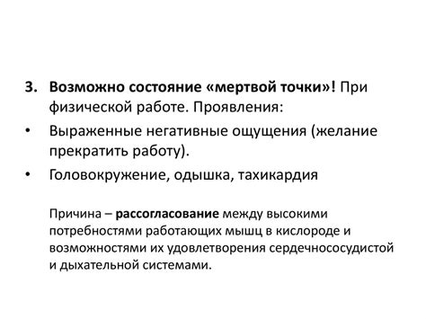 Физиологические аспекты, связанные с появлением снов, в которых со мной происходят насилие