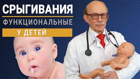 Физиологические причины гуления младенца