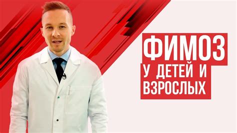 Физиологический аспект щекотания у мужчин