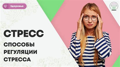 Физиологический способ самообнимания и регуляции стресса