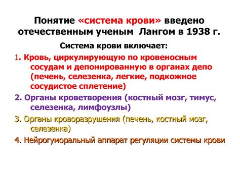 Физиологическое значение ночных образов о повышенной температуре в направленной нагревательной системе