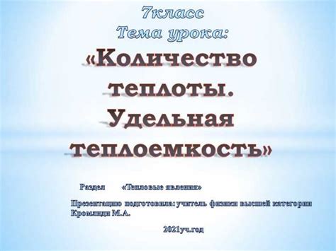 Физиологическое объяснение теплоты слез