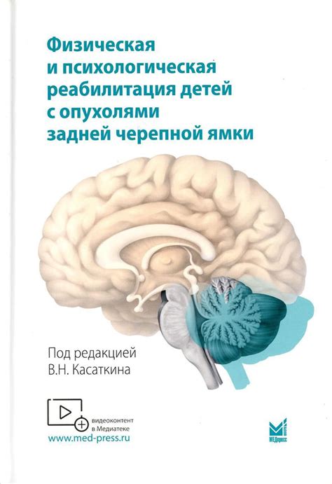 Физическая и психологическая интерпретация снов о скором ускорении из немытельной опасности