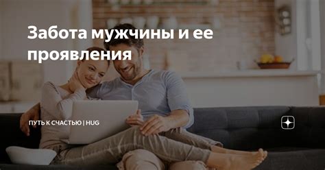 Физическая нелюдимость и ее проявления