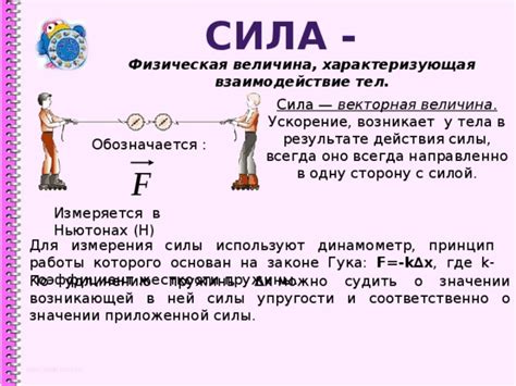 Физическая неуязвимость: неразрушаемость тела