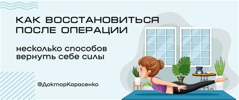 Физическая слабость