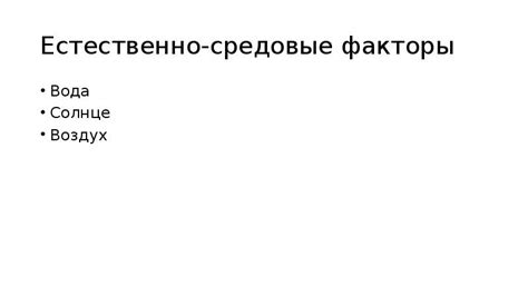 Физическая сложность: основные аспекты