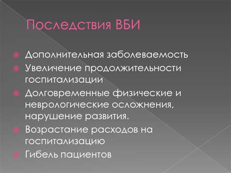 Физические и неврологические выгоды