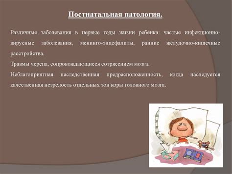 Физические и психологические последствия отсутствия раздухаривания