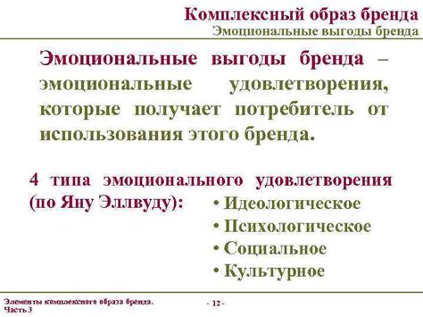 Физические и эмоциональные выгоды от использования печурок